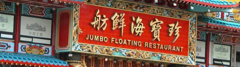 Restaurace Jumbo se potopila